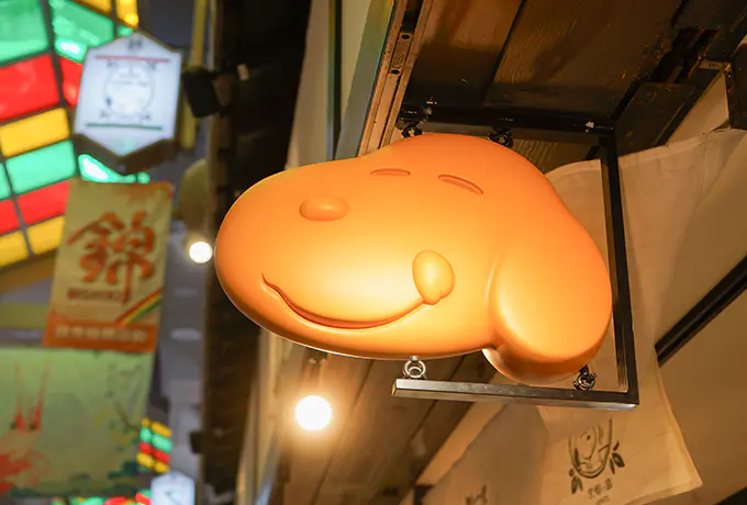 snoopychaya.jp:SNOOPY茶屋10周年記念サイト snoopychaya.jp:SNOOPY茶屋10周年記念サイト