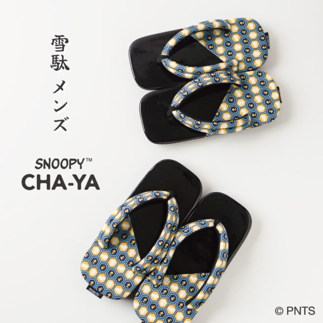 スヌーピー茶屋公式サイト